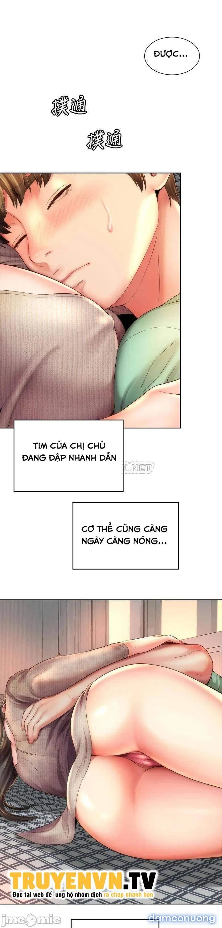 Nữ Thần Bãi Biển 