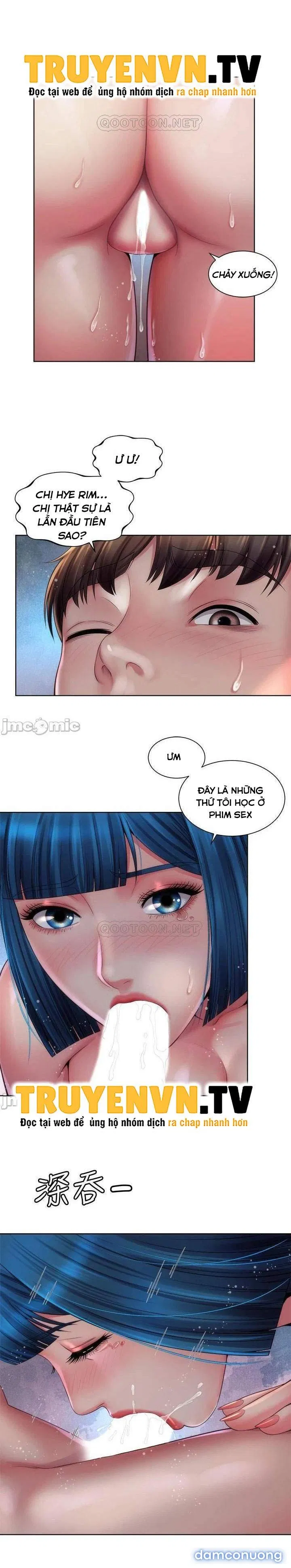 Nữ Thần Bãi Biển 
