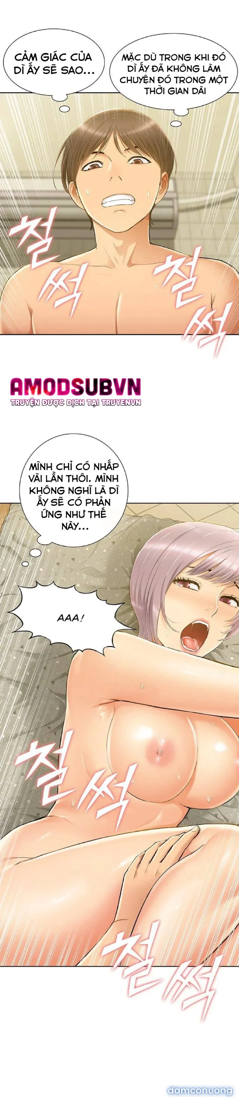 Song Sinh Trụy Lạc 