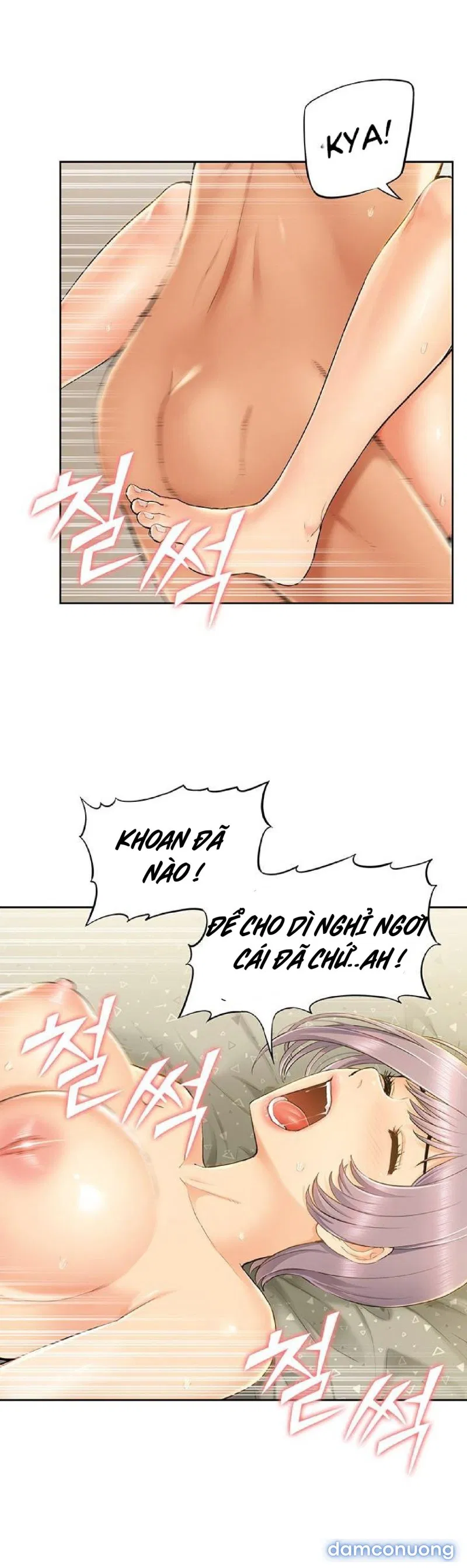 Song Sinh Trụy Lạc 