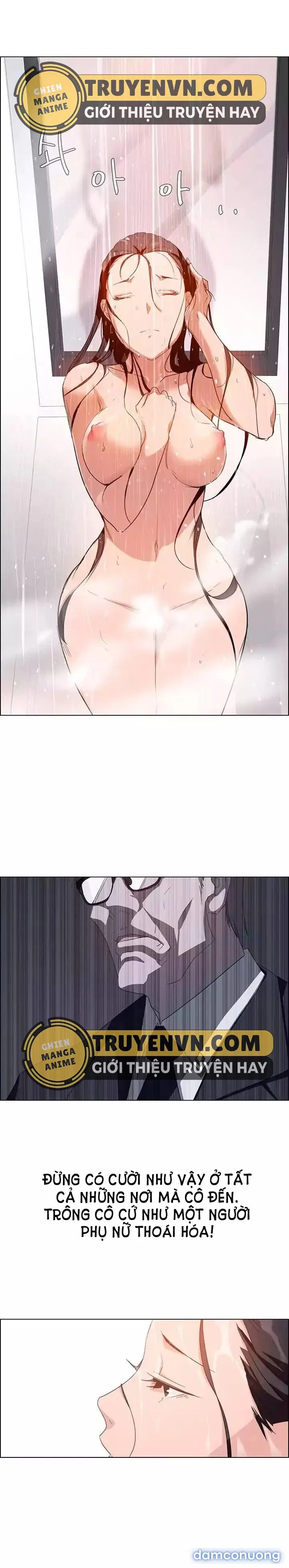 Rain Curtain 