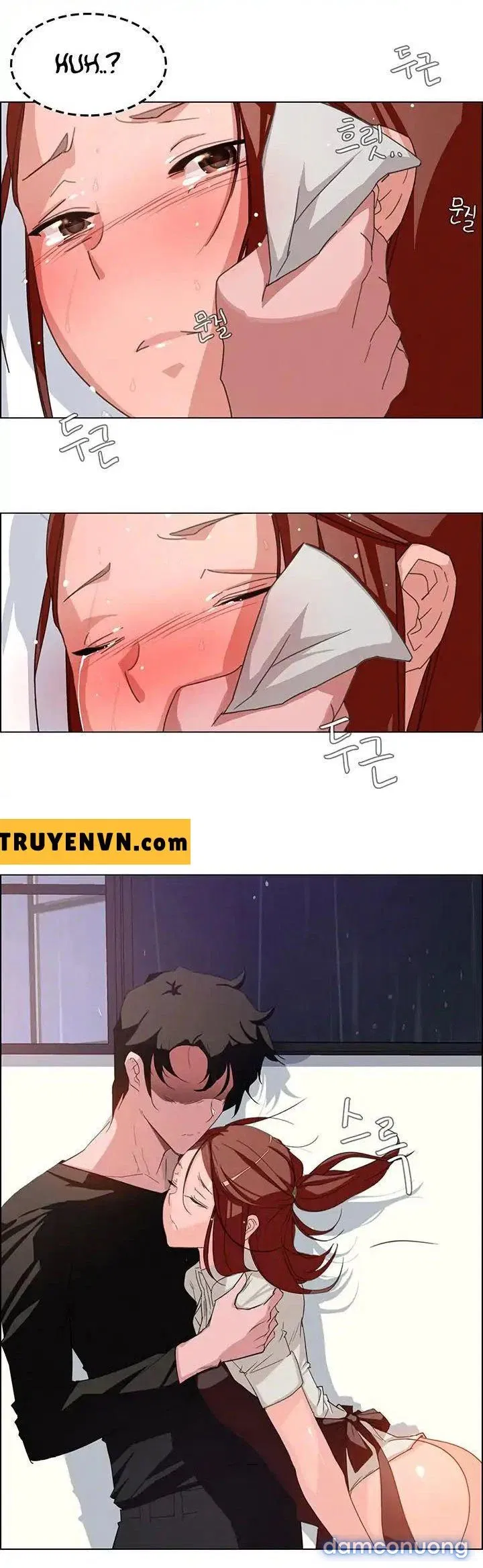 Rain Curtain 