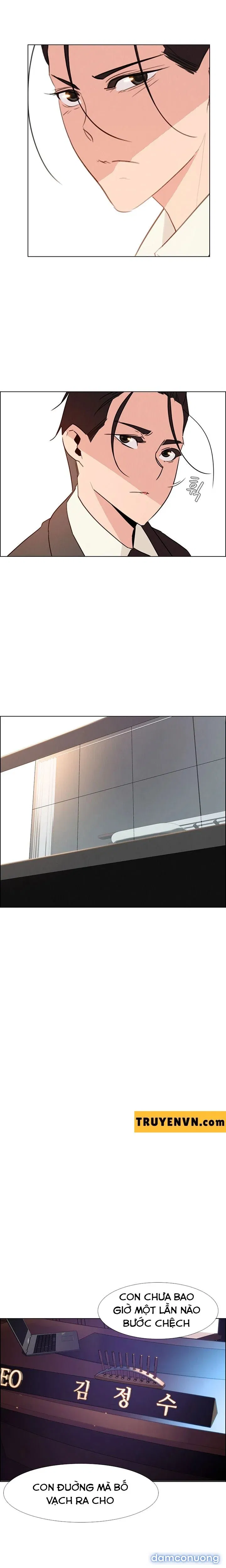 Rain Curtain 