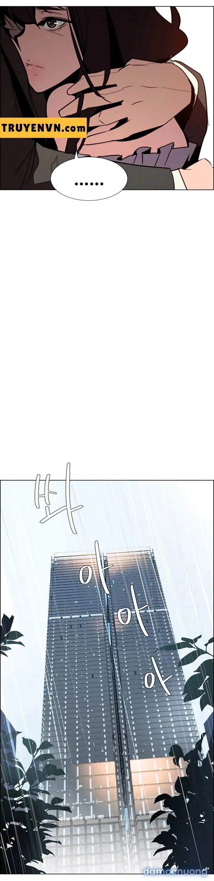 Rain Curtain 