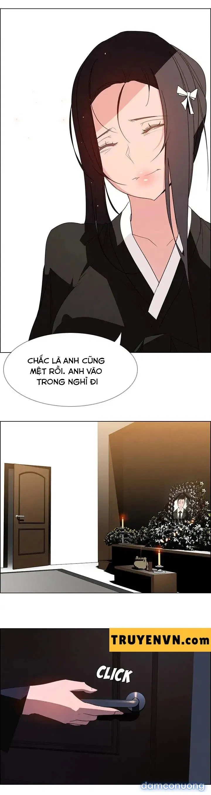 Rain Curtain 