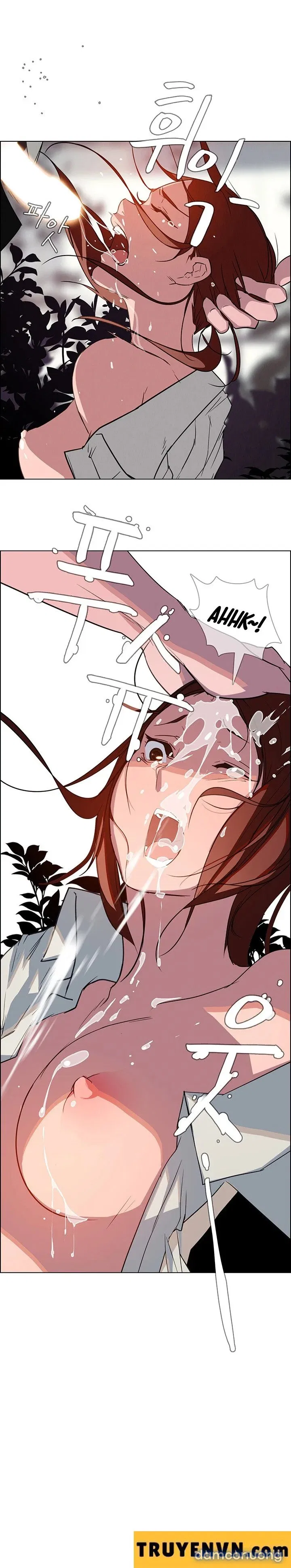 Rain Curtain 