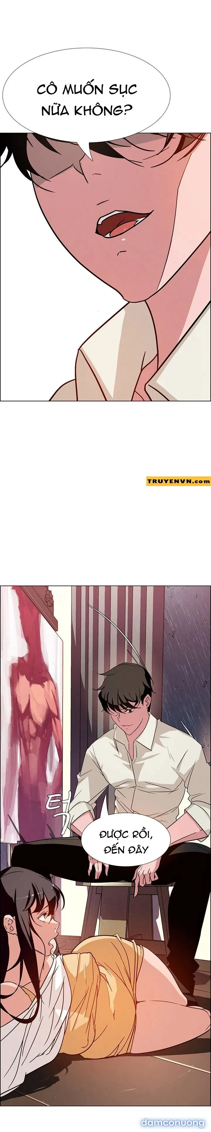 Rain Curtain 
