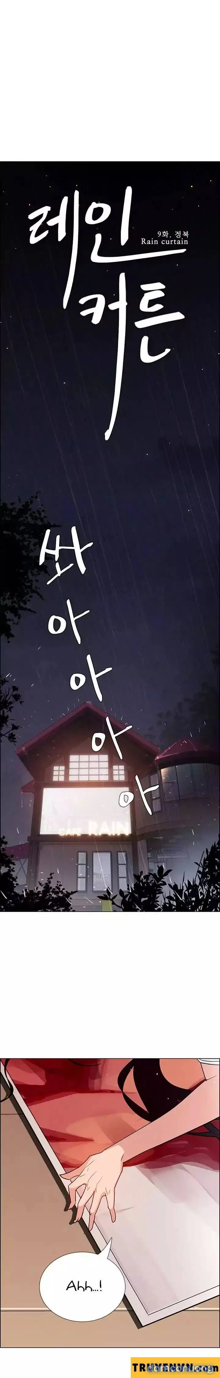 Rain Curtain 