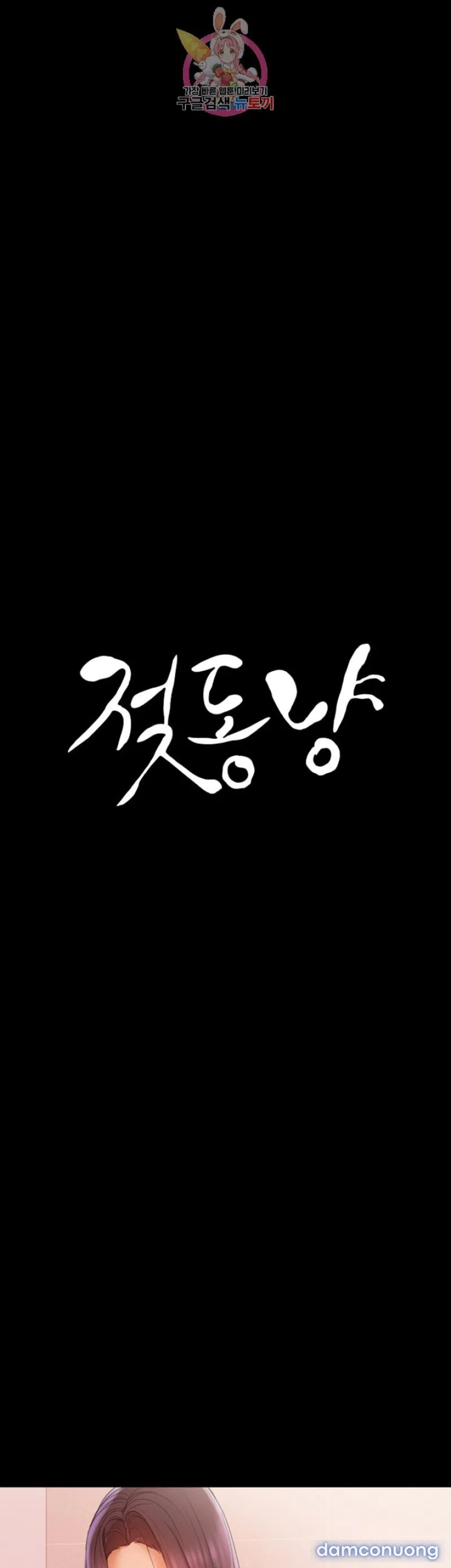 Bầu Sữa Vú Nuôi 