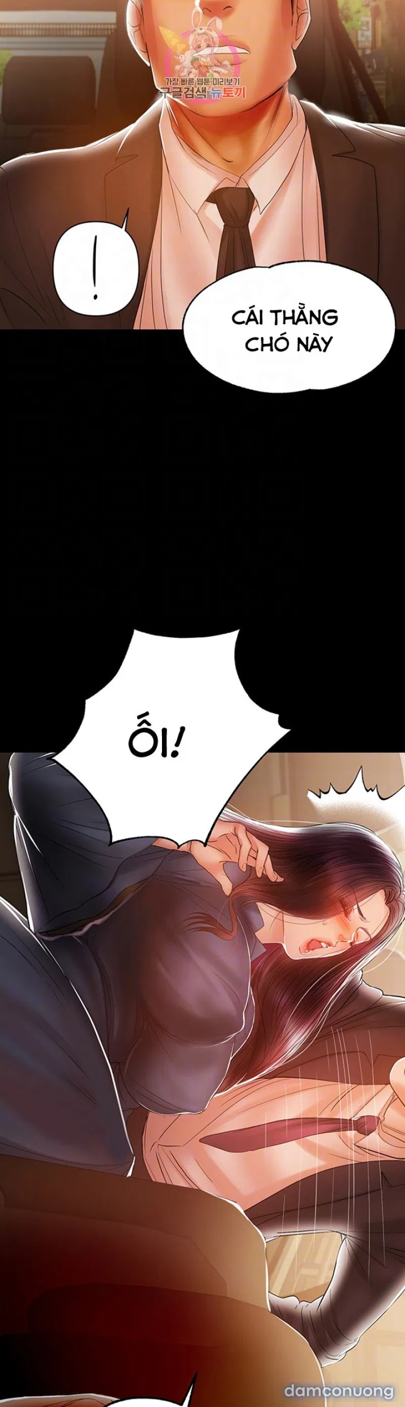 Bầu Sữa Vú Nuôi 