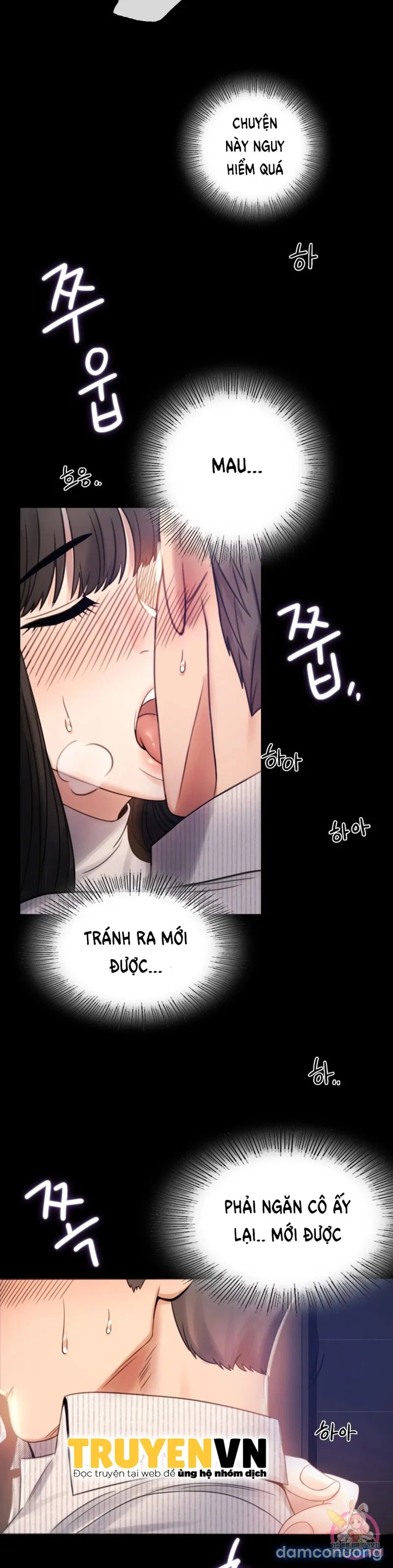 Tình Yêu Vụng Trộm 