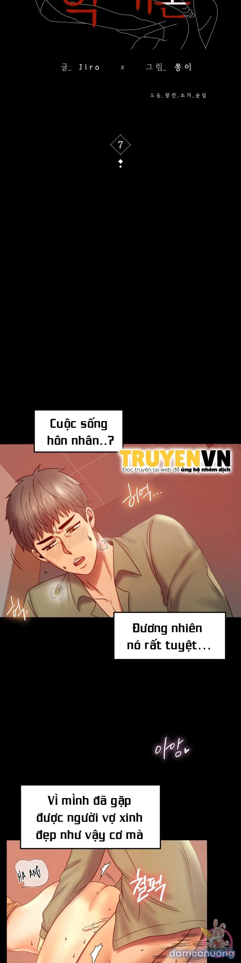 Tình Yêu Vụng Trộm 