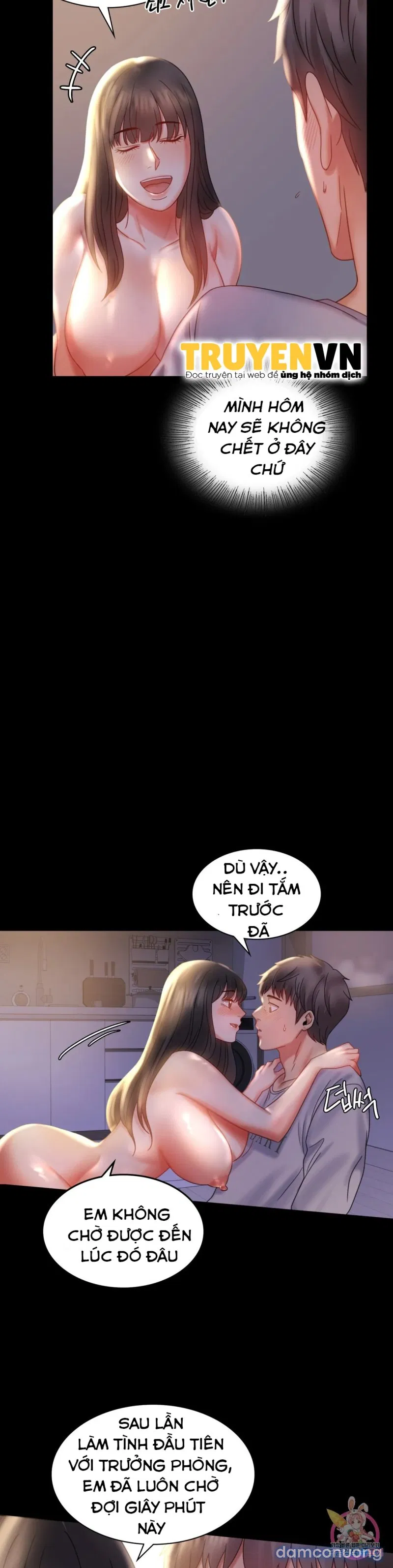 Tình Yêu Vụng Trộm 