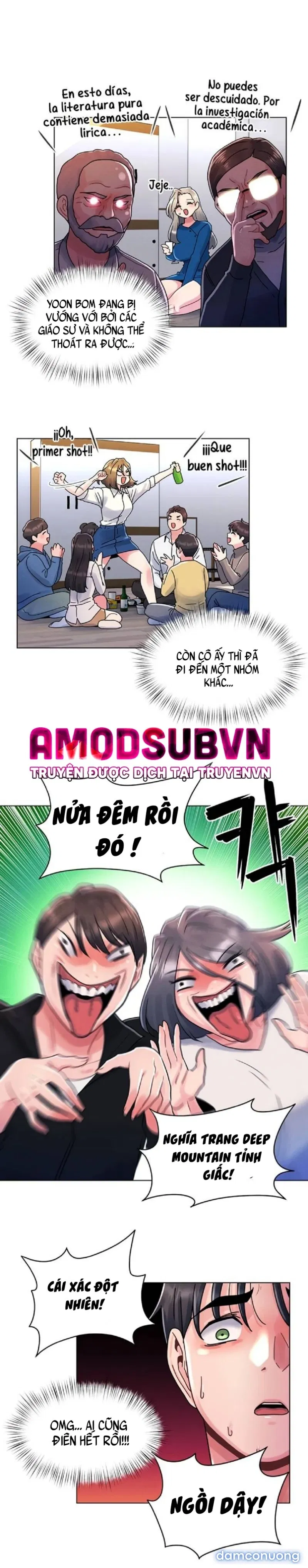 Lần Đầu Ấy 