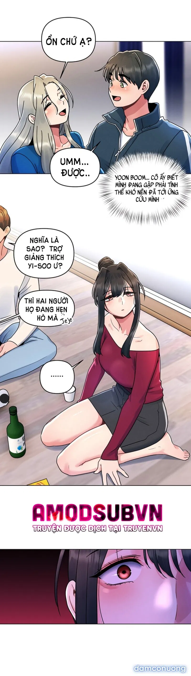 Lần Đầu Ấy 