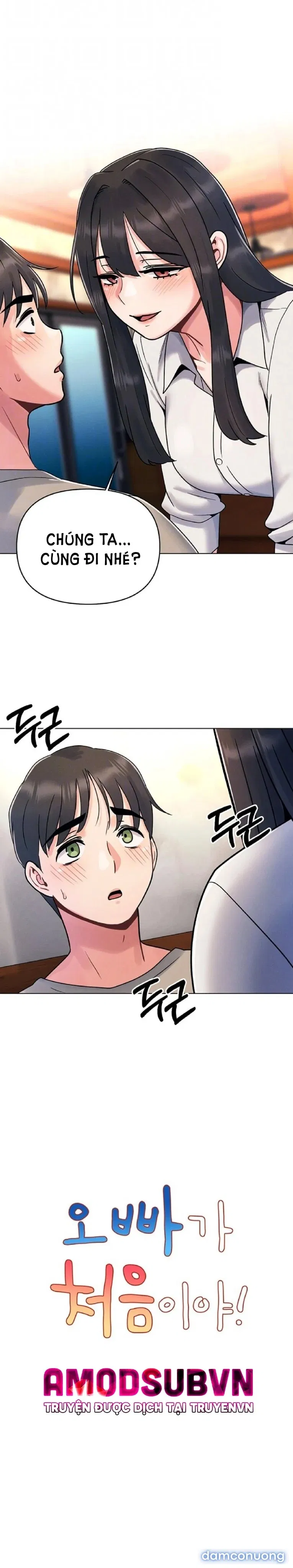 Lần Đầu Ấy 