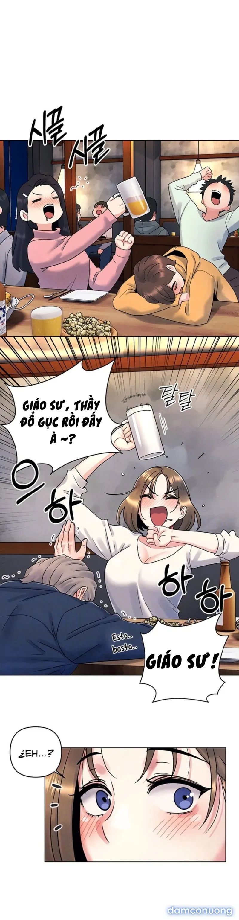 Lần Đầu Ấy 