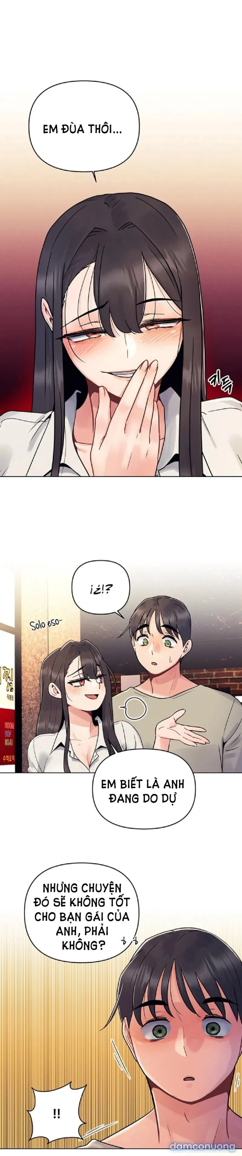 Lần Đầu Ấy 