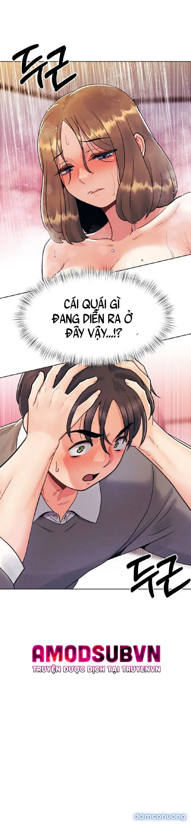 Lần Đầu Ấy 