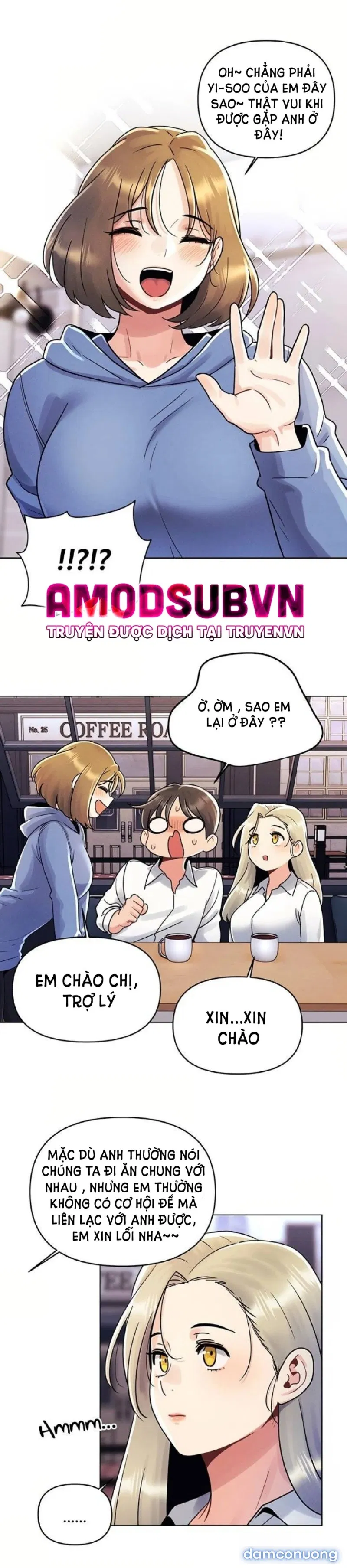 Lần Đầu Ấy 