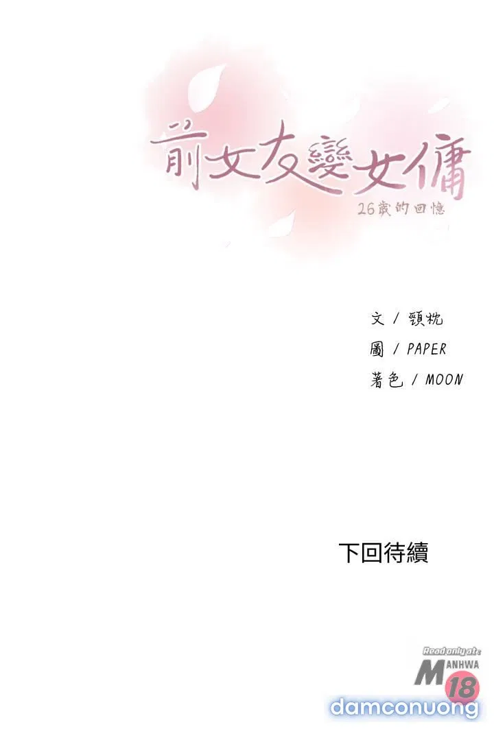 Nhóm Học Đặc Biệt 