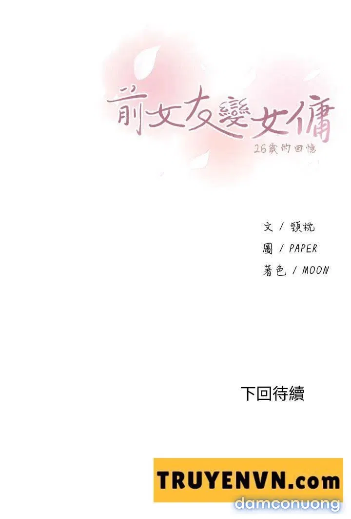Nhóm Học Đặc Biệt 