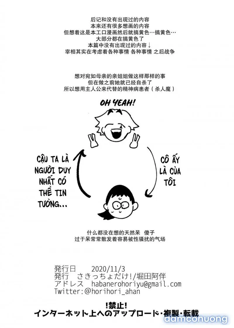 Người Đàn Ông Cứu Tôi Trong Chuyến Đi Isekai Lại Là Một Tên Sát Nhân Giết Người 