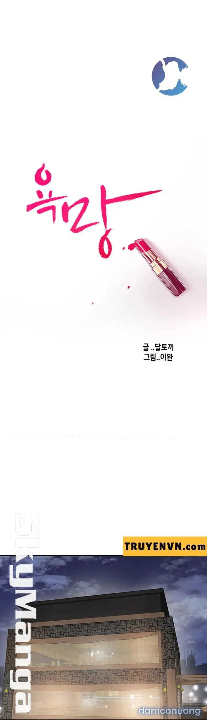 Craving – Dục Vọng 