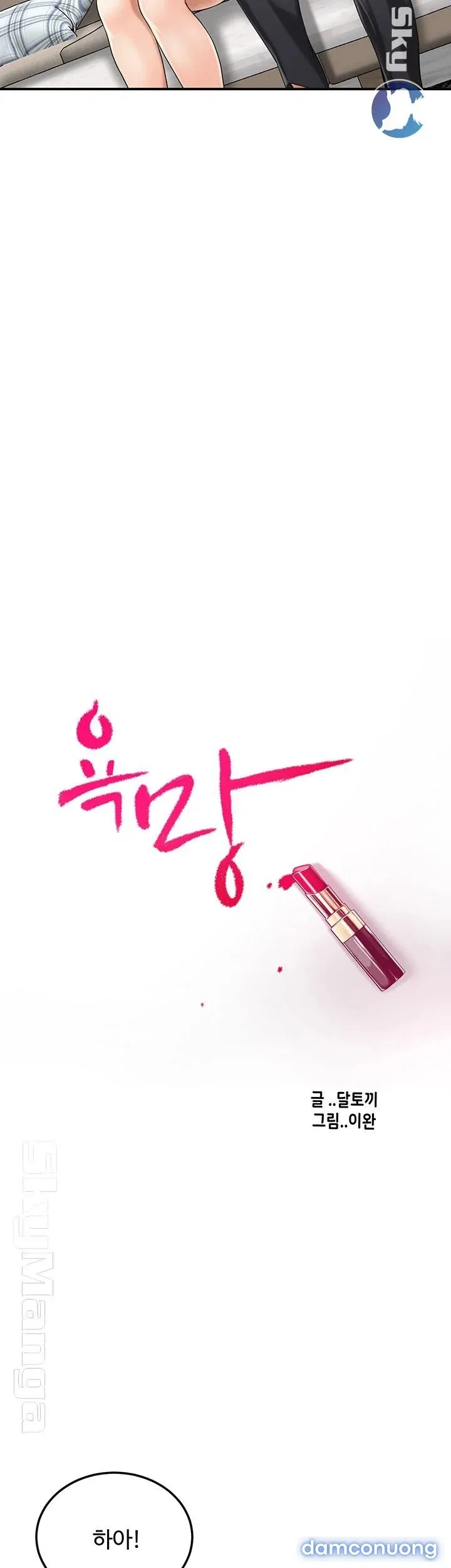 Craving – Dục Vọng 