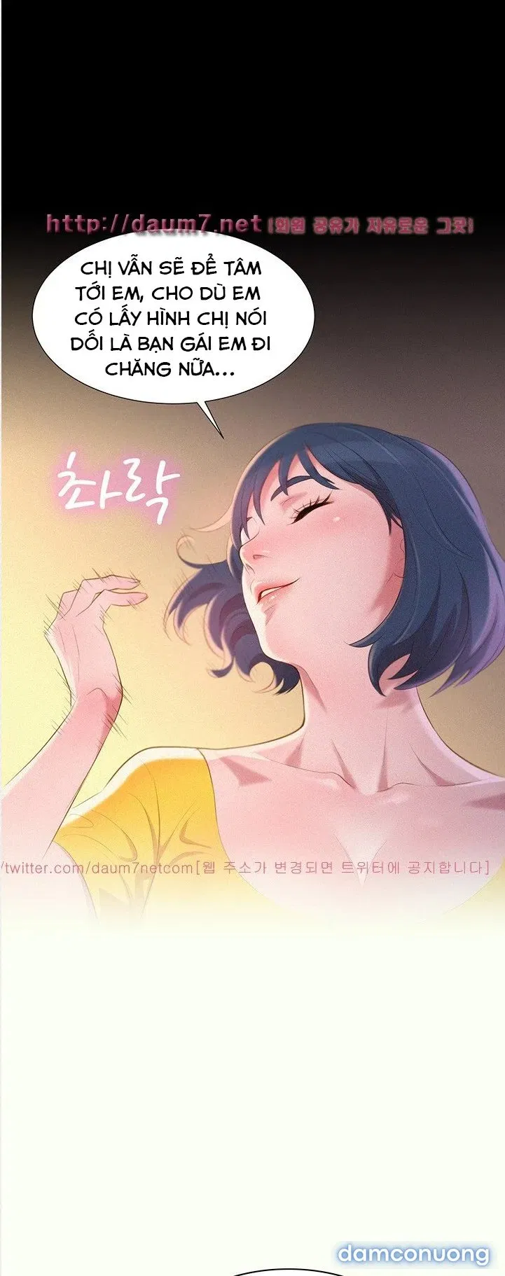 Chị Gái Mưa 