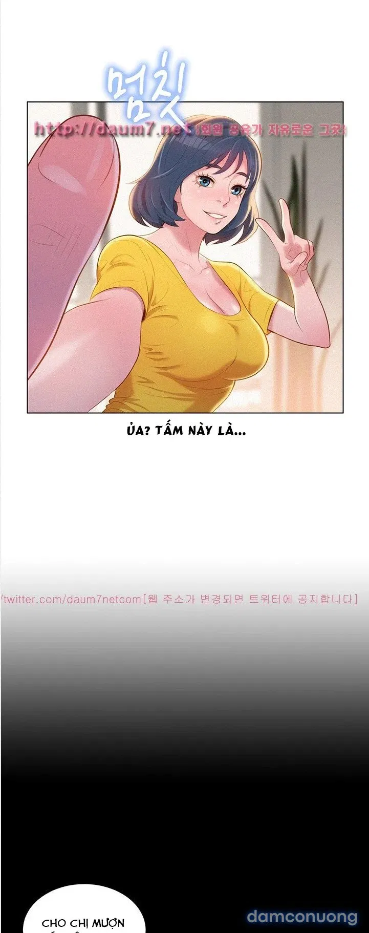 Chị Gái Mưa 