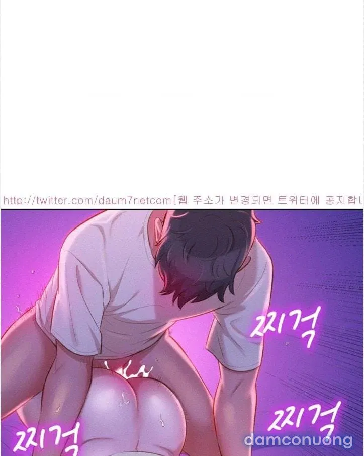 Chị Gái Mưa 