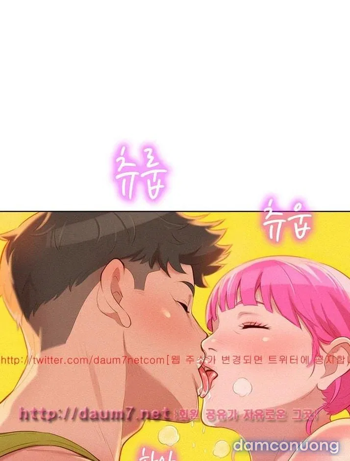 Chị Gái Mưa 