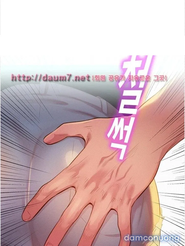 Chị Gái Mưa 