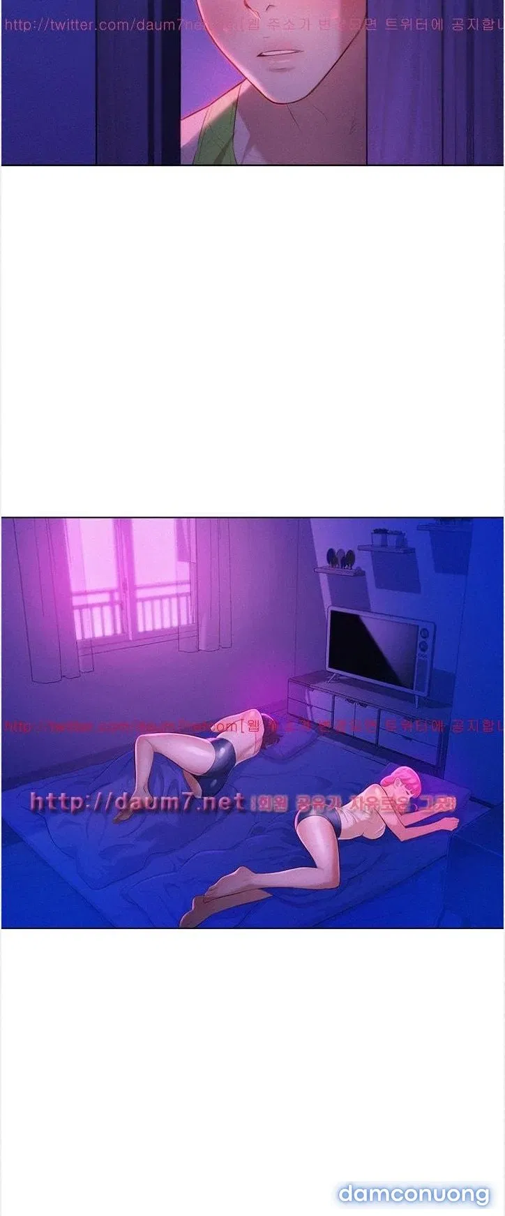 Chị Gái Mưa 