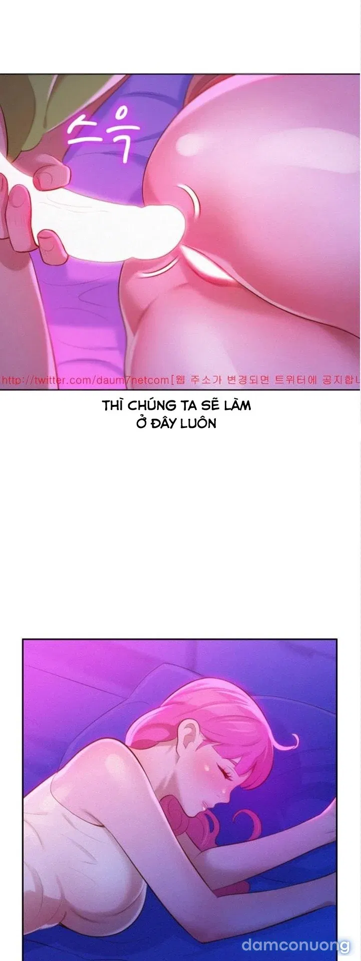 Chị Gái Mưa 