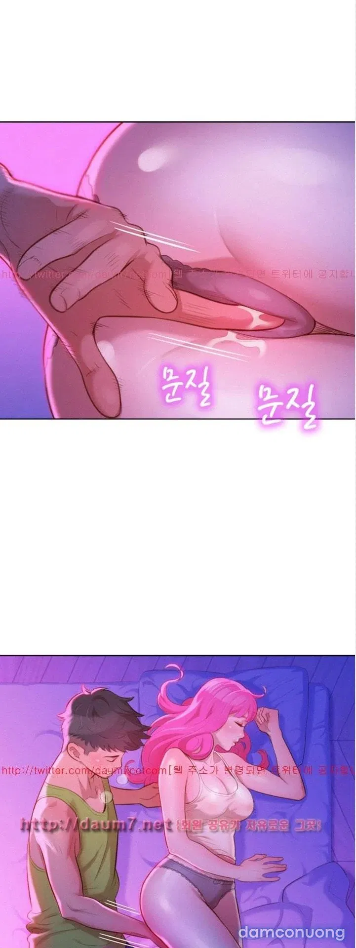Chị Gái Mưa 