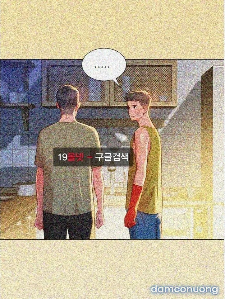 Chị Gái Mưa 