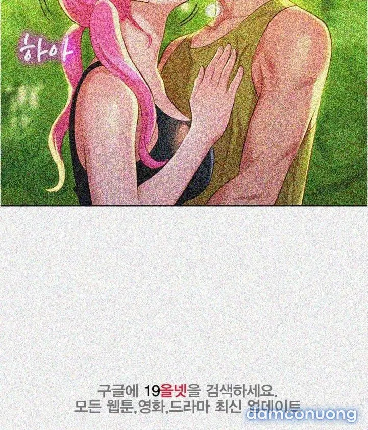 Chị Gái Mưa 