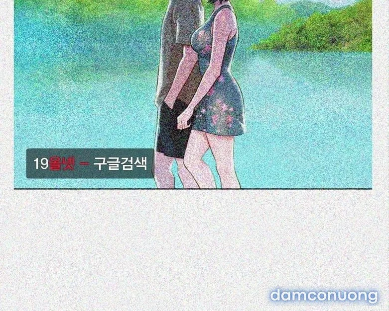 Chị Gái Mưa 