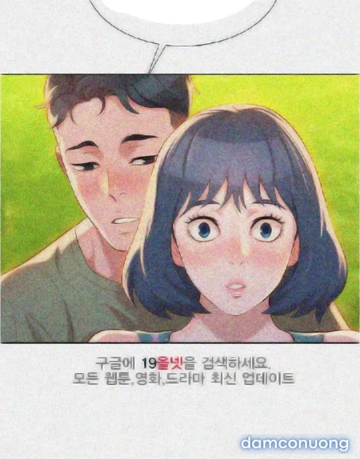 Chị Gái Mưa 