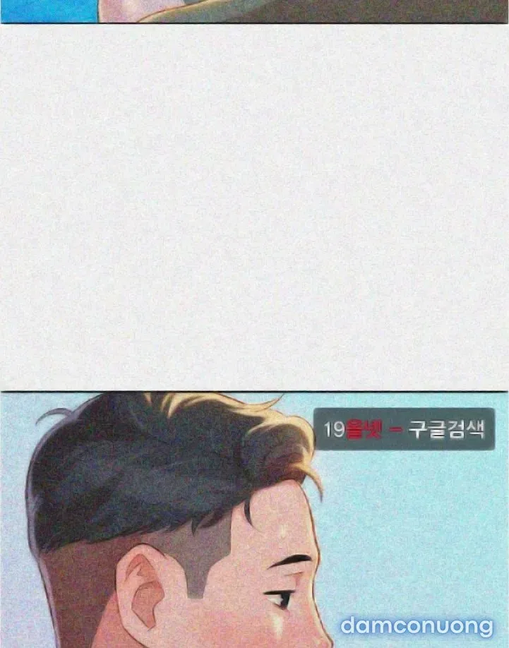 Chị Gái Mưa 