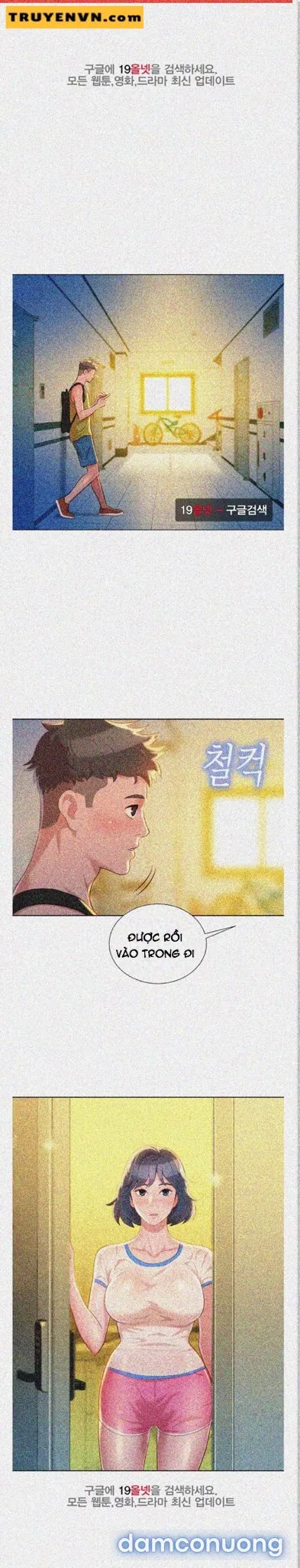 Chị Gái Mưa 