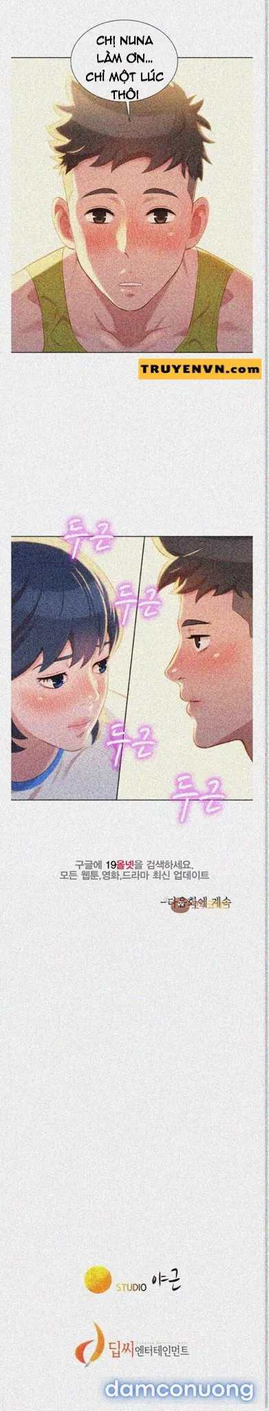 Chị Gái Mưa 