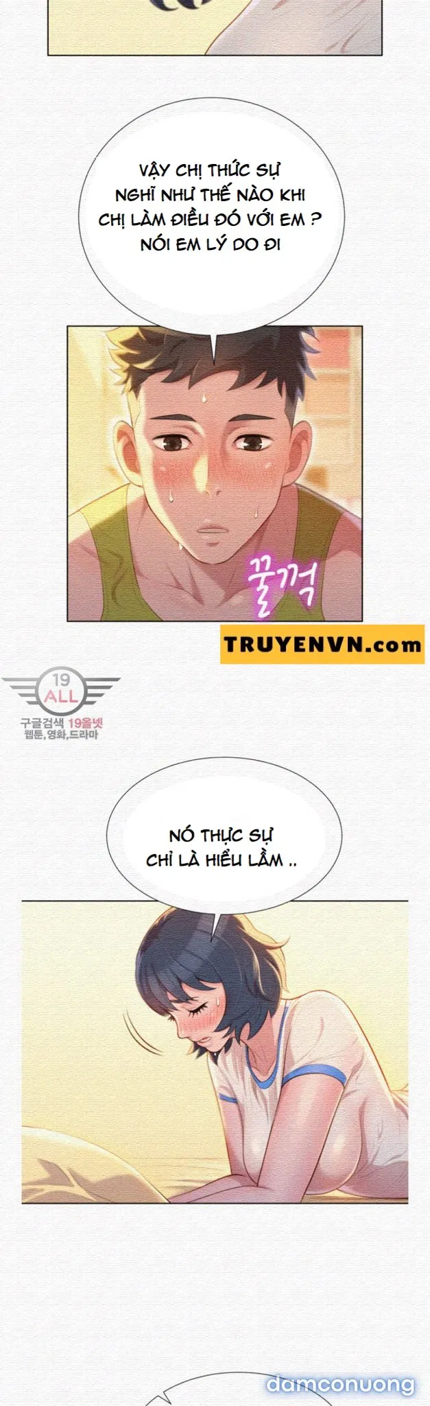 Chị Gái Mưa 