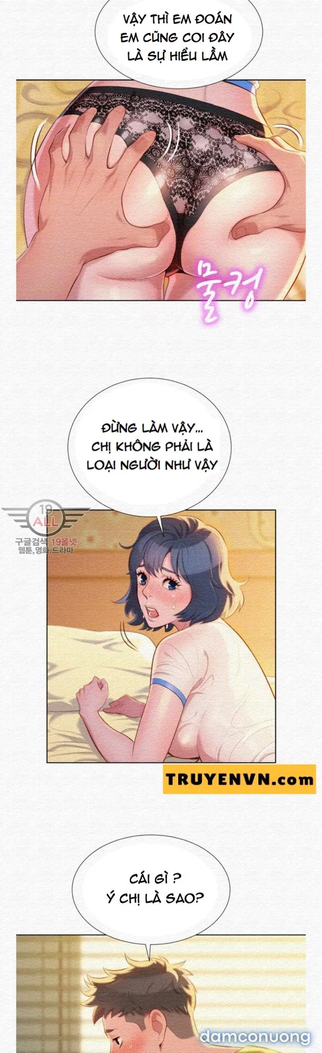 Chị Gái Mưa 