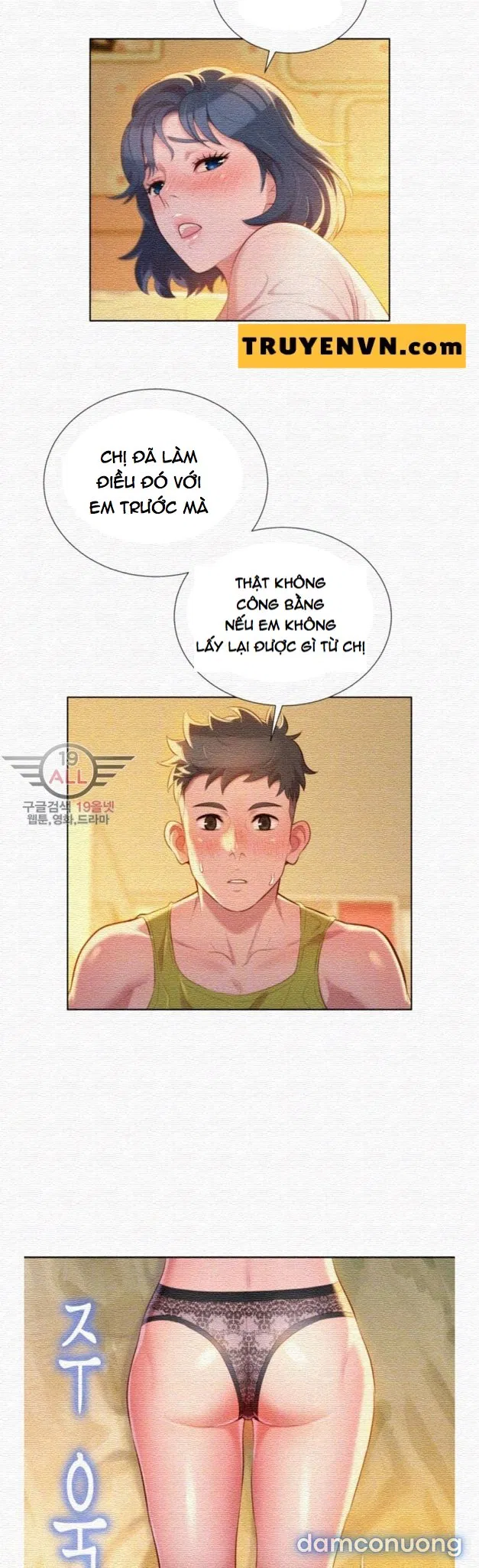Chị Gái Mưa 