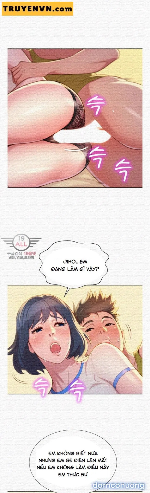 Chị Gái Mưa 