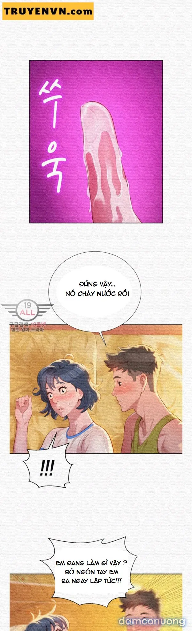 Chị Gái Mưa 