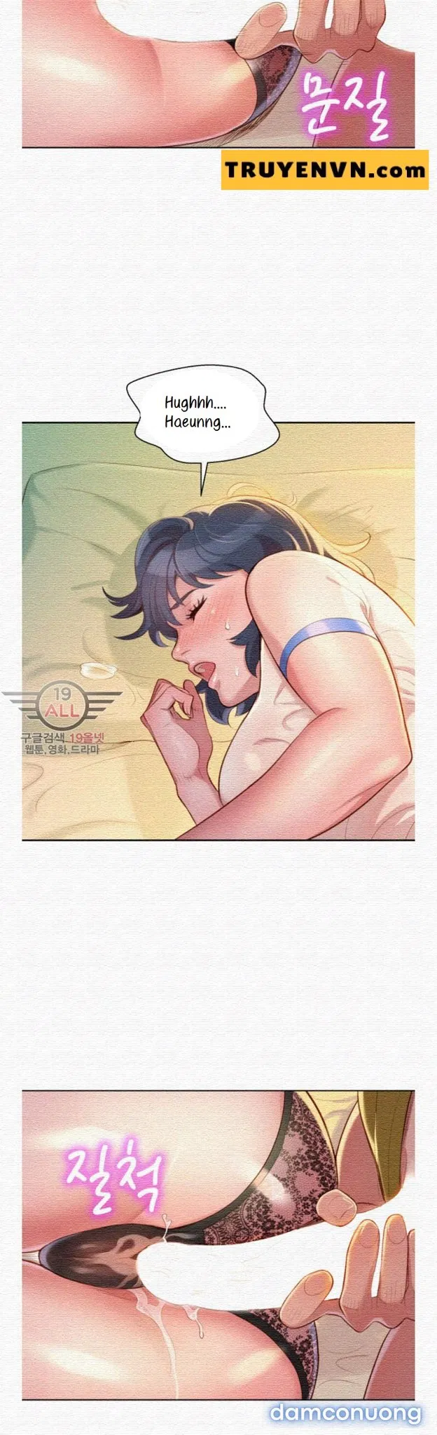 Chị Gái Mưa 